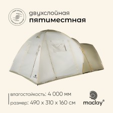 Tart tourist, camping maclay karelia 5, 5-seater, with vestibule