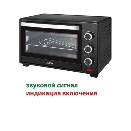 Mini-fucker ECON ECO-2002MO, 1280 W, 3 modes, 100-250 ° C, 20 L, Black color-3