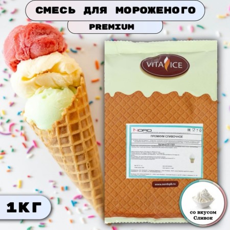 Dry mixture for soft ice cream "Vita-Ace Premium" Creamy, 1 kg