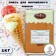 Dry mixture for soft ice cream "Vita-Ace Premium" Creamy, 1 kg