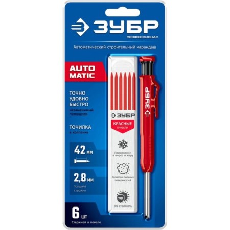 Pencil mechanical bison 06311-3, with a set of sections, red, 6 pieces-2