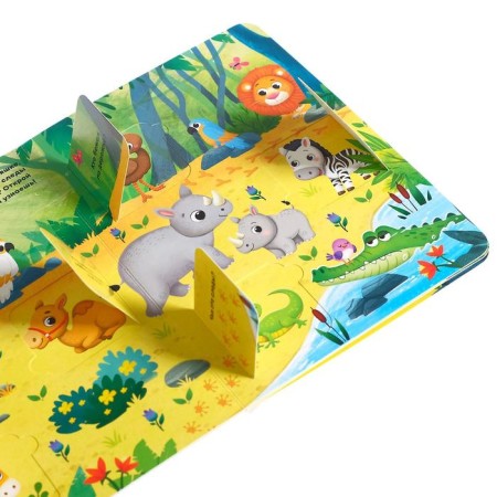 Cardboard book with windows “Come to the Zoo”, 10 pp., 24 windows-3