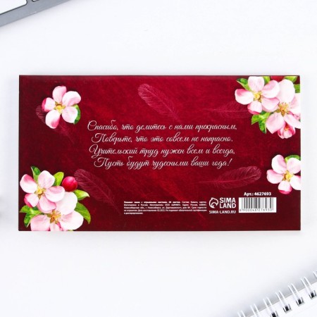 Mininer with tear -off sheets "Planning Teacher"-4