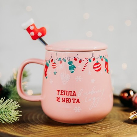 New Year! New Year's Ceramic mug with a spoon "warmth and comfort!", 350 ml, pink color-3