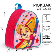 Baby backpack, 23x21x10 cm, puppy patrol