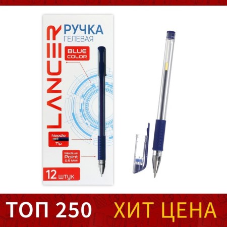 Gel pen, 0.5 mm, blue rod, transparent case, with a rubber holder