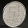Coin "5 rub. 2016 Vienna"