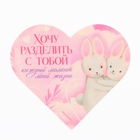 10 love wishes "my soul mate", 12 x 10.5 cm-13