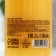 Bath foam “Live with taste”, 500 ml, melon aroma, Beauty Fox