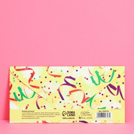 Money envelope "Happy Birthday", Confetti, 16.5 × 8 cm-1