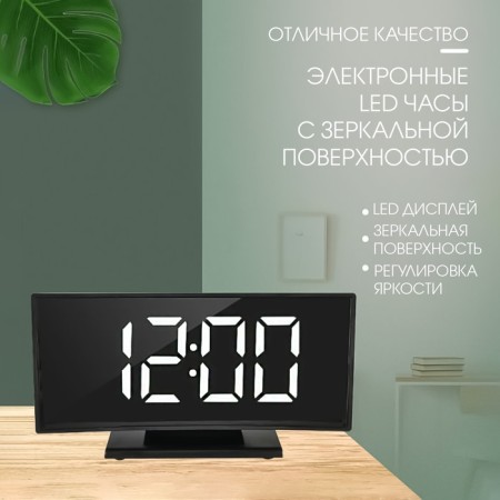 Clock - Electronic desktop an alarm clock with a thermometer, calendar, 17 x 9.5 cm, 3AAA, USB-6