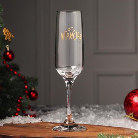 Champagne glass "Sparkling", 200 ml, neckline-1