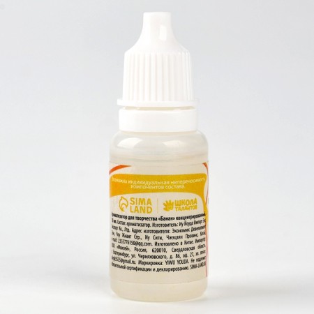 Fragrant for creativity "Banana", concentrated, 10 ml-1
