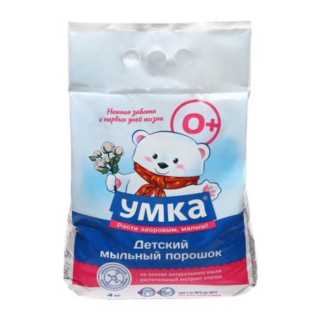 Free universal children's “Umka” powder, 0+ 4 kg-7