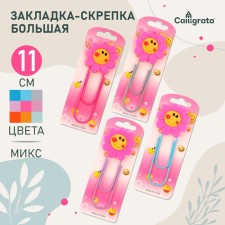 The bookmark is large, 11 cm, 