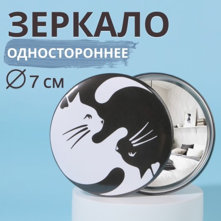 Mirror "cats", d = 7 cm, white/black color
