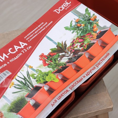 A set of flower pots with a tray Darel Plastic, 750 ml, 73 cm, 7 pcs, terercot color-3