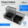 Chancellery trifle stand 3 compartments, mesh, black