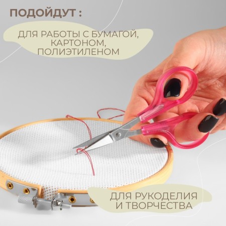 Scissors for needlework, mowed blade, with a protective cap, 3.9 ", 10 cm, pink color-3