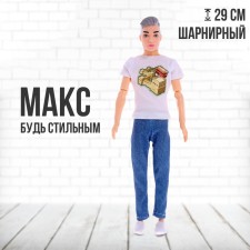 Carbonnic Max doll-model, mix