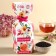 Black tea in a box of candy "Congratulations", 100 g.