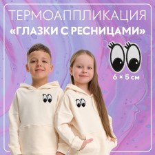 Thermal appliance 