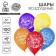 Shar Latex 12 "Happy Birthday" Disco, 100 pcs.