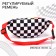 Bag Barry Bag, 25x6x13 cm, cars