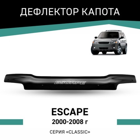 Defly hood deflector for Ford Escape, 2000-2008