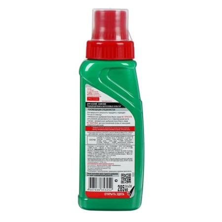 Fertilizer for camellia, azalea, rhododendrons and heather Bona Forte, bottle, 285 ml-1