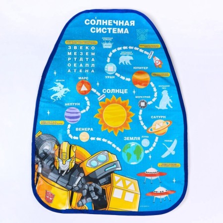 Perenopinai for a car chair, "Solar System", transformers-2