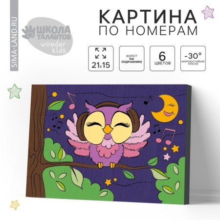 Picture on numbers for children on the subframe "Owl in headphones", 21 x 15 cm