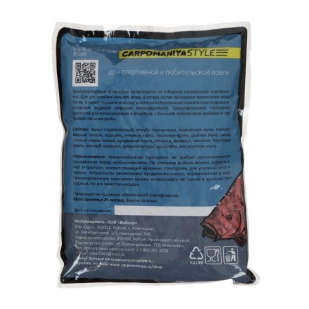 Bait granules, strawberries, 4.8 mm, 750 g-1