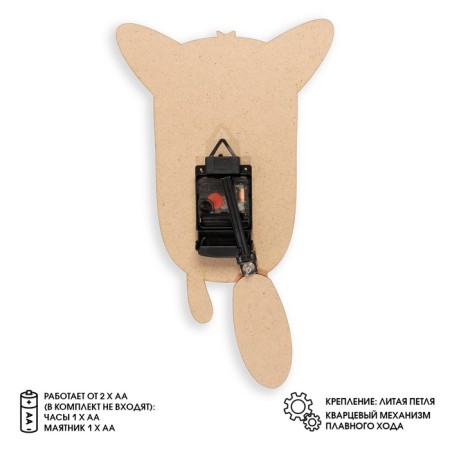 Watch Wall children's "fox", silent, with a pendulum, 24x40 cm, aa-3