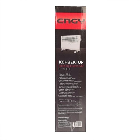 Engy EN-1500E Energo heater, convector, 1500 watts, 20 m², white-5
