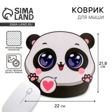 Mouse mat 