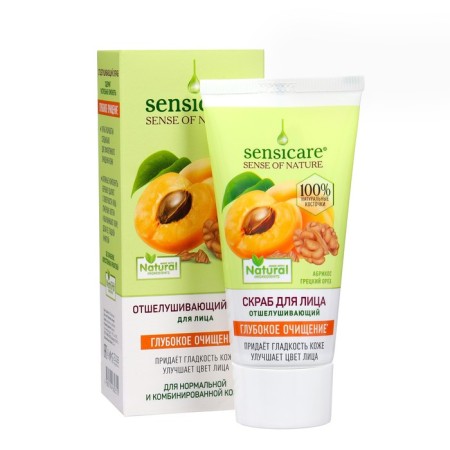 Sensicare Face Cleaning Apricot Bones, 50 ml