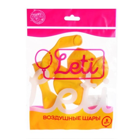 Latex ball 10 ", pastel, set 5 pcs., Yellow color-2