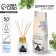 Aromadiffusor aromatic sticks “New Year's collection: dreams will come true”, pine aroma, 50 ml