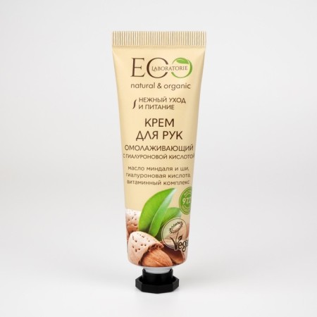 Hand cream EO Laboratorie "Delicate Care and Nutrition", anti -aging, with hyaluronic acid, 30 ml