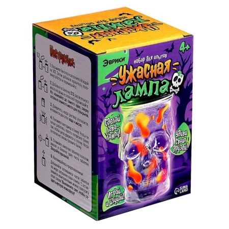 Set for experiments "terrible lamp", lava lamp-11