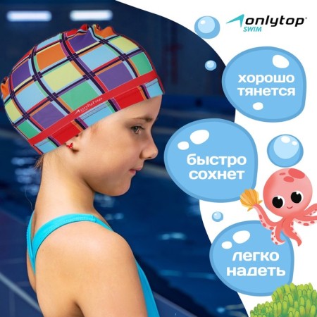 Swims for swimming children's Onlytop Swim Mosaic, fabric, girth 46-52 cm-1
