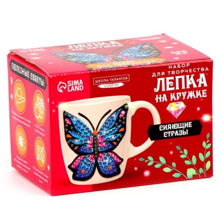 Set for decor mug polymer clay. Modeling on the mug "Butterfly, with rhinestones-6
