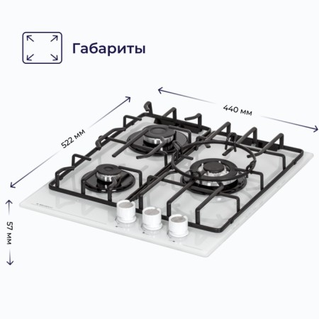 Hon surface Delvento V45H35C001, Gas, 3 burners, white-1