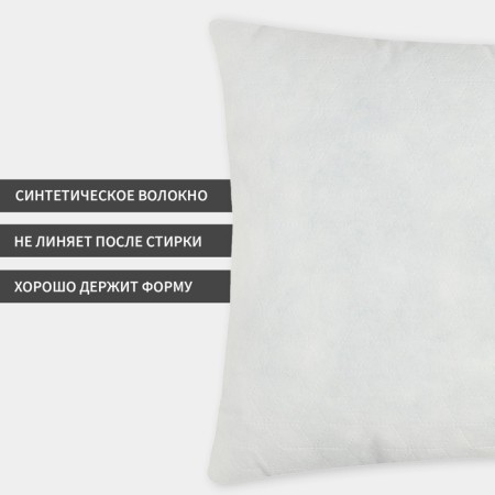 Pillow "Save and I" 50*70 cm, spandbond, 100% p/e-1