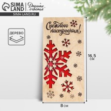 Wooden envelope carved 