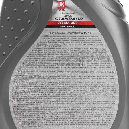 Motor oil Lukoil standard 10W-40, 1 l 19184-2