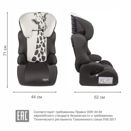 Car Seiger Siger "Smart", group 2/3, 15-36 kg, 3-12 years old, gray-beige giraffe-5