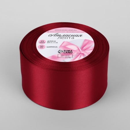 Satin tape, 50 mm × 23 ± 1 m, deep red color No. 33-1