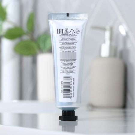 Hand cream Beauty is you, 30 ml, citrus aroma, Beauty Fox-1